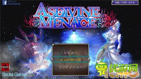 经典冒险RPG《神圣威胁》上架iOS