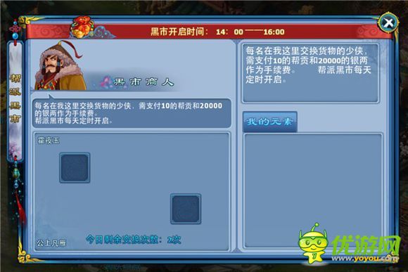 神雕侠侣手游礼包[神雕侠侣兑换码]