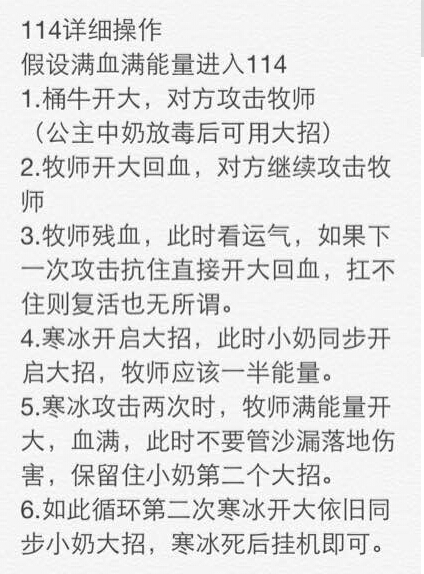 我叫MT2铁甲试练塔图文通关攻略