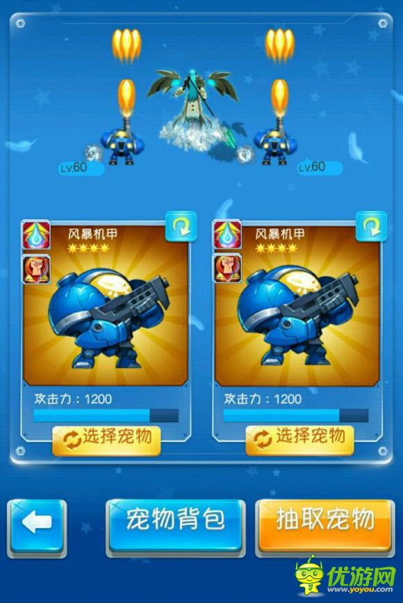 今天小编为大家带来全民飞机大战进阶战机机动悍将实用性评测:六月下旬,新的进阶战机来报道了,机动悍将终于迎来了属性和技能的飞跃!更难...