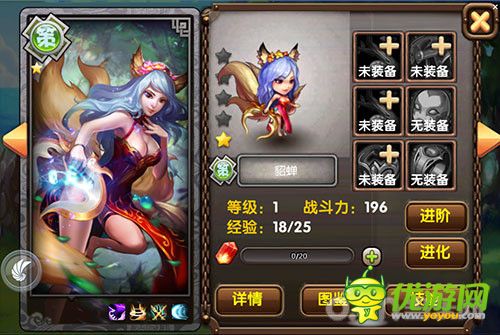 DOTA混搭三国 新动公布首款动作卡牌手游《穿越之战》