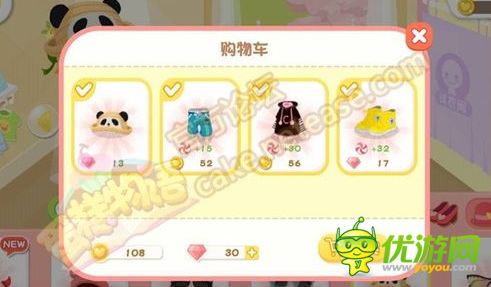蛋糕物語賣萌正太服裝搭配心得