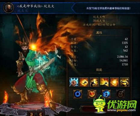 暗黑3野蛮人附魔武器怎么选择