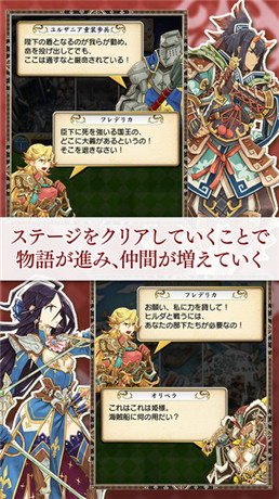 DeNA出品RPG新作 《三重小丑》正式上架