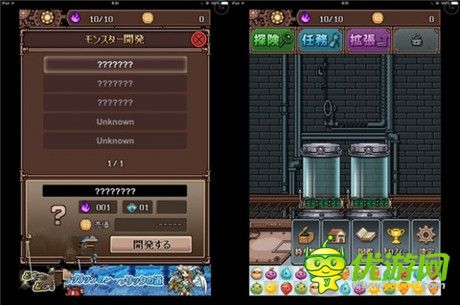 研发怪物改变世界 《魔物商店》iOS版上架