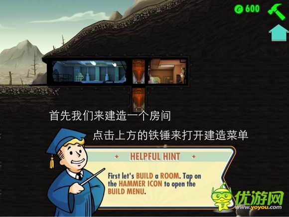 辐射避难所falloutshelter中文汉化新手指导手册