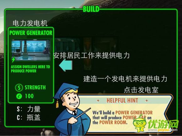 辐射避难所falloutshelter中文汉化新手指导手册