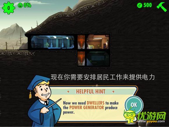 辐射避难所falloutshelter中文汉化新手指导手册