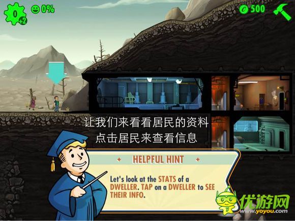 辐射避难所falloutshelter中文汉化新手指导手册