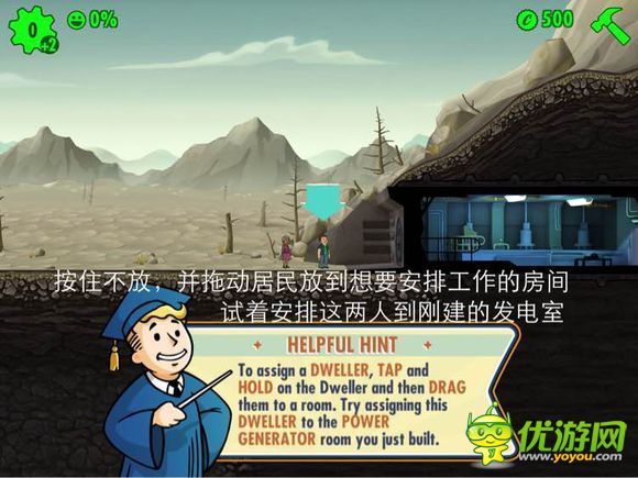 辐射避难所falloutshelter中文汉化新手指导手册