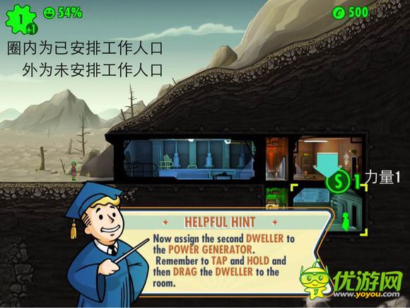 辐射避难所falloutshelter中文汉化新手指导手册