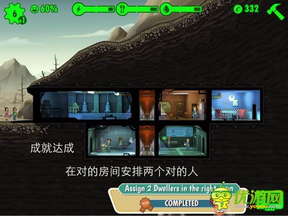 辐射避难所falloutshelter中文汉化新手指导手册