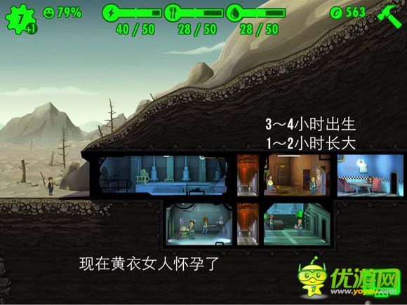 辐射避难所falloutshelter中文汉化新手指导手册