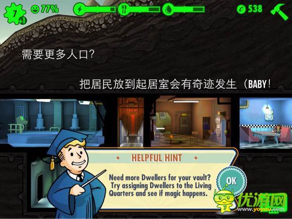 辐射避难所falloutshelter中文汉化新手指导手册