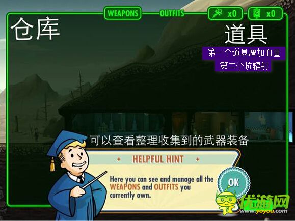 辐射避难所falloutshelter中文汉化新手指导手册