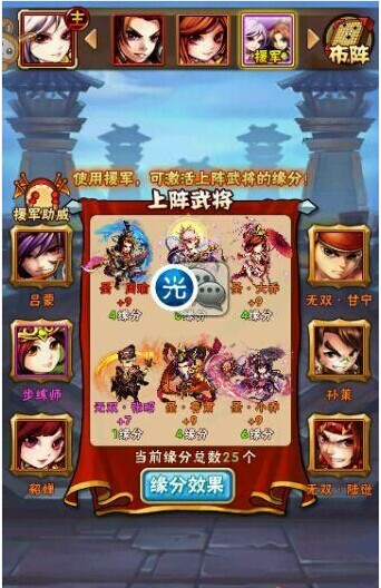 少年三国志吴国周瑜极限回怒流玩法_少年三国