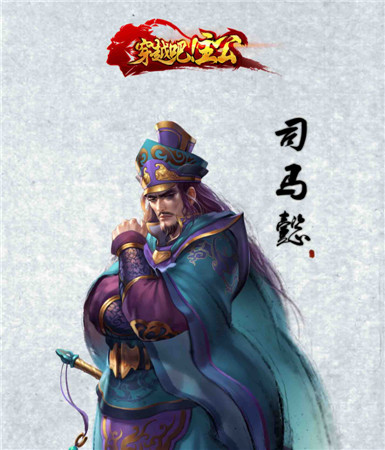 《穿越吧!主公》最強武將組合推薦