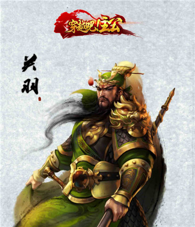 《穿越吧!主公》最強武將組合推薦