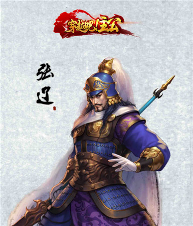 《穿越吧!主公》最強武將組合推薦