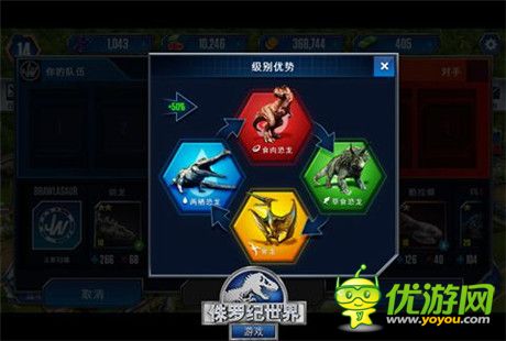 百度独代《侏罗纪世界》即将登陆App Store