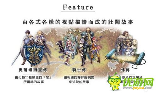 世嘉RPG手游《紫阳花传说》将推出中文版