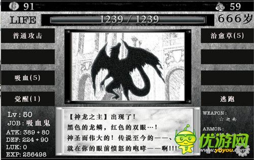 是蜕变还是毁灭？RPG《活在异世界》评测