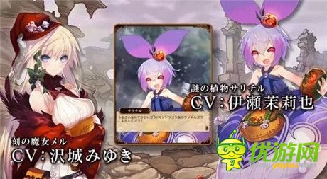 大宇确定代理日系作品《Saga of Ishtaria》