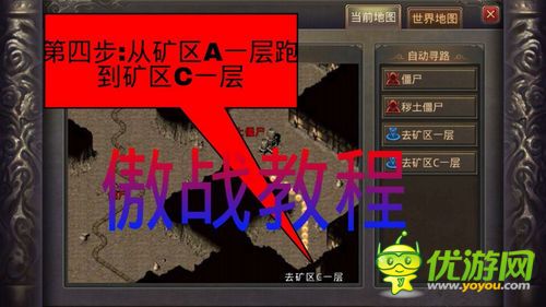 熱血傳奇手機(jī)版尸王殿怎么去 尸王殿坐標(biāo)分享