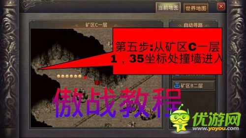 熱血傳奇手機(jī)版尸王殿怎么去 尸王殿坐標(biāo)分享