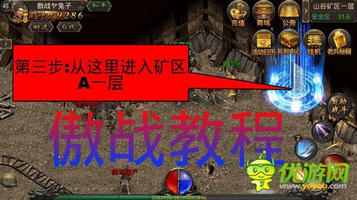 熱血傳奇手機(jī)版尸王殿怎么去 尸王殿坐標(biāo)分享