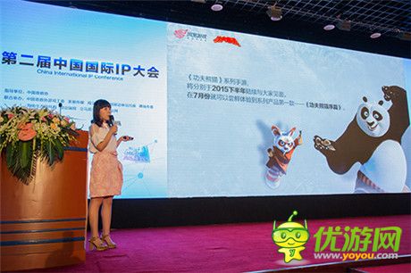 网易《功夫熊猫》系列手游斩获第二届国际IP大会优秀推荐