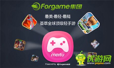 Forgame美图游戏盒携《小时代》明日首发