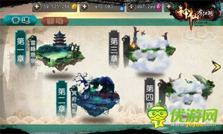 挑战极限《神仙有江湖》7月9日震撼公测