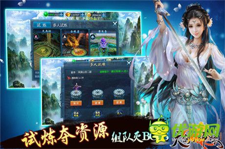 卡牌+ARPG?最唯美仙侠手游《天剑小师妹》震撼首曝