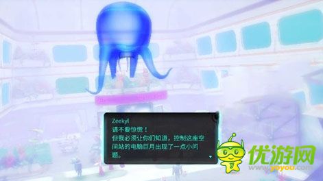 tales from deep space深空传说入境大厅救出Junker怎么通关