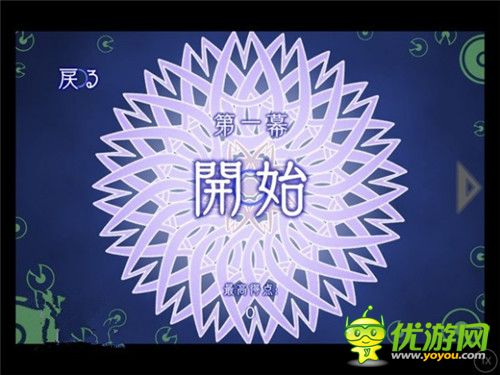 清新风动作手游《散花SANKA》上架双平台