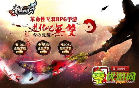 革命性无双RPG手游《青龙偃月刀》官网正式上线