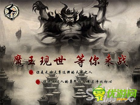 ST暗杀手游《五行》IOS公测倒计时