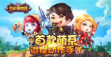 少年魔兽团之v1.1.6.5前期资源怎么分配