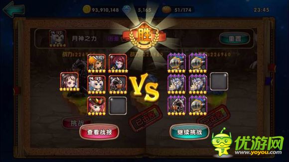 <em>女神联盟</em>手游月神之力困难通关攻略_<em>女神联盟</em>