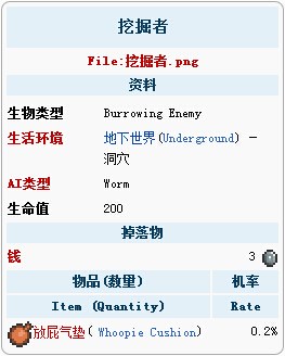 泰拉瑞亚挖掘者通关攻略