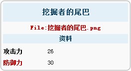 泰拉瑞亚挖掘者通关攻略