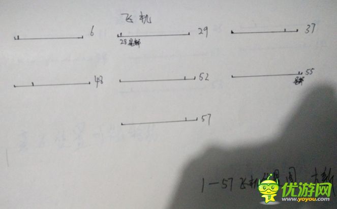 天天飞车飞机落石和跳台位置操作解析