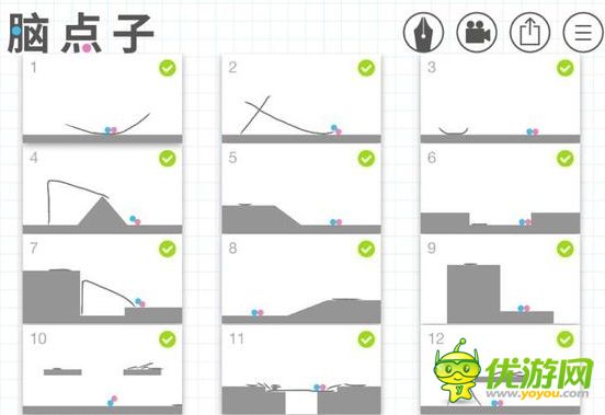 脑点子第1-12关怎么通关