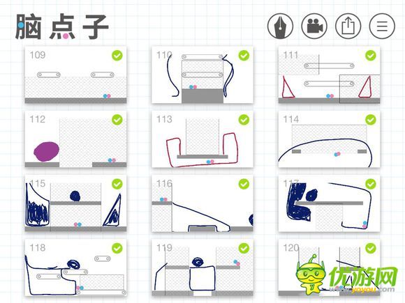 脑点子第116关过关攻略