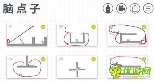 脑点子第91—96关怎么通关