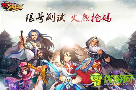 暴走小清新手游《少年江湖》23号震撼封测