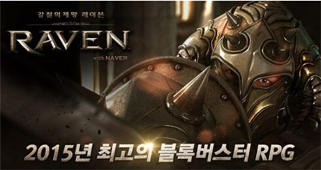 韩国动作手游之冠《Raven》连续霸榜4个月