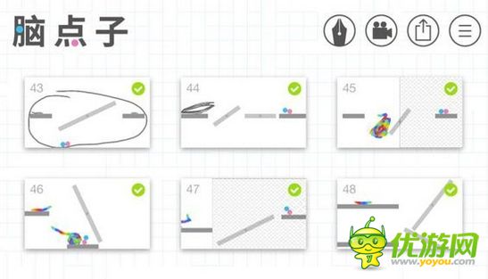 脑点子第43-48关怎么通关