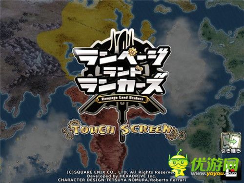 迷宫RPG手游《狂暴大陆冒险者》双平台上架